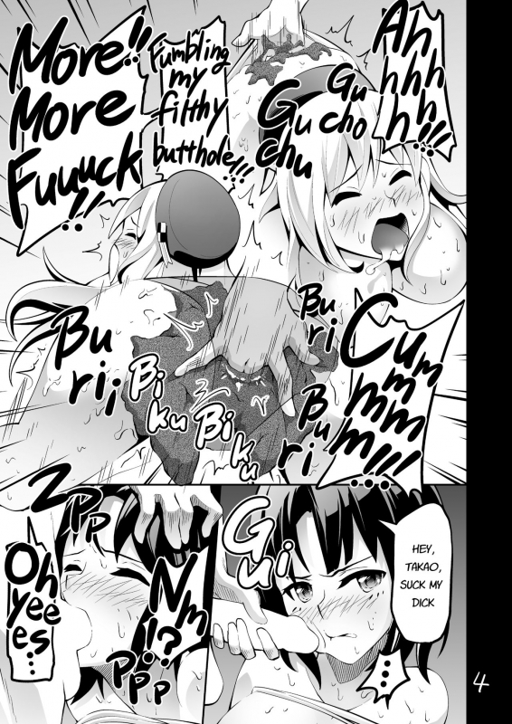 [Koorigoya (chinyoko)] ICE WORK 2 (Kantai Collection -KanColle-) [English] [Digital]_03