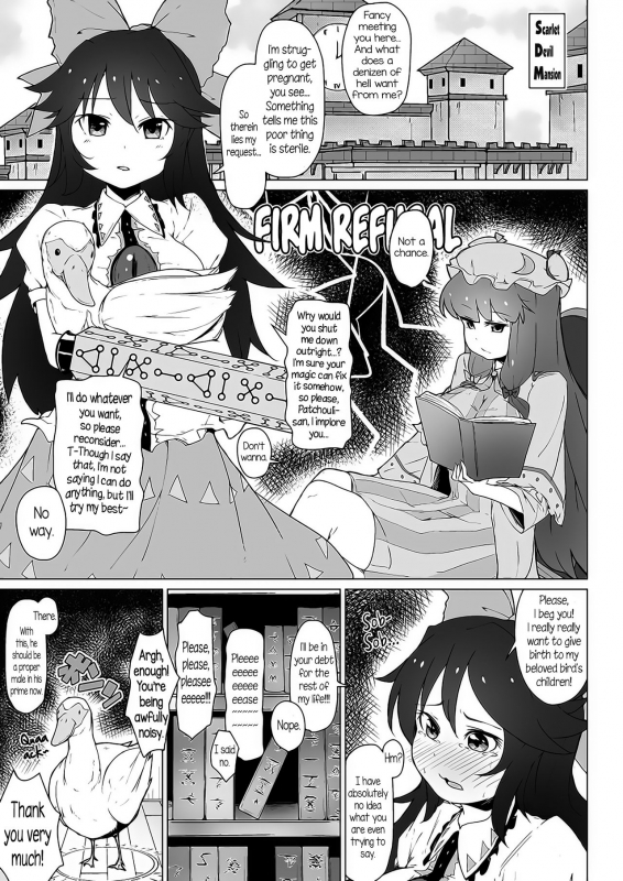 [Koorogi Comics (Uron)] Patche to Okuu no Choukan Futana_02