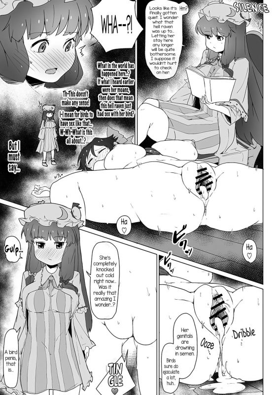 [Koorogi Comics (Uron)] Patche to Okuu no Choukan Futana_06