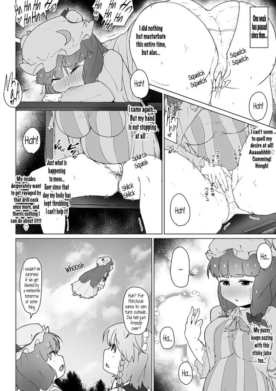 [Koorogi Comics (Uron)] Patche to Okuu no Choukan Futana_11