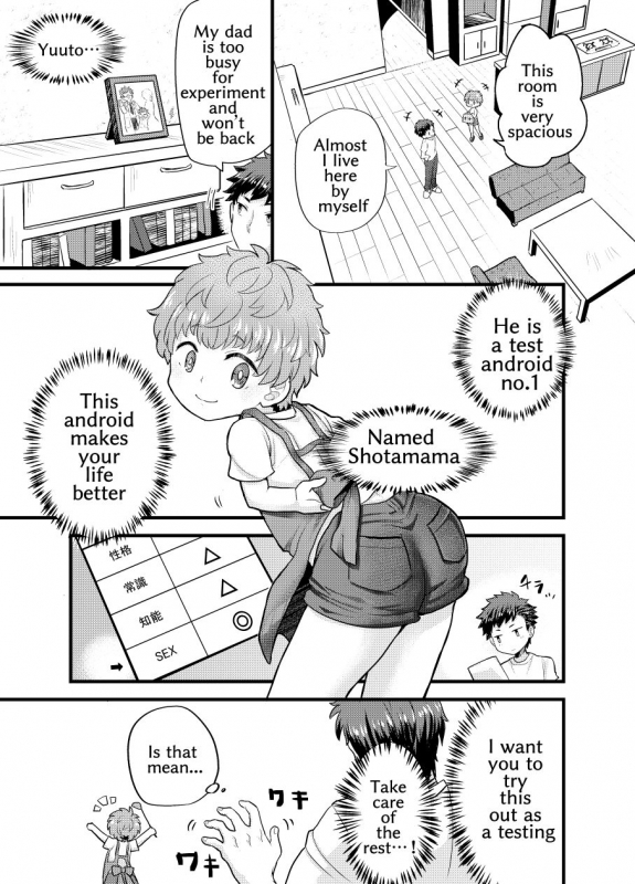 [Korokoro Dou (Koromochi)] Shota Mama! [English] [Digital]_04