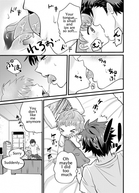 [Korokoro Dou (Koromochi)] Shota Mama! [English] [Digital]_06