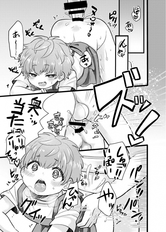 [Korokoro Dou (Koromochi)] Shota Mama! [English] [Digital]_14