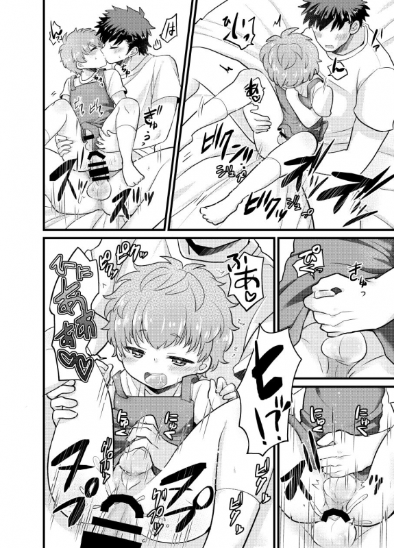 [Korokoro Dou (Koromochi)] Shota Mama! [English] [Digital]_15