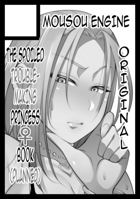 [Korotsuke] Nekura Megane ♀  The Creepy Glasses Girl [English] [Ongoing] {darknight}_222
