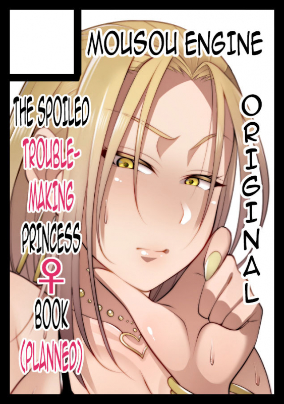 [Korotsuke] Nekura Megane ♀  The Creepy Glasses Girl [English] [Ongoing] {darknight}_223