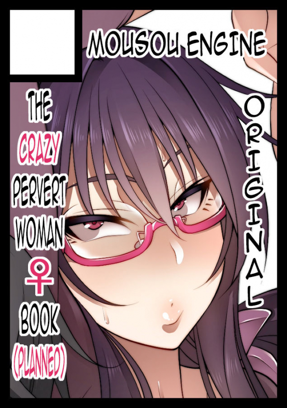 [Korotsuke] Nekura Megane ♀  The Creepy Glasses Girl [English] [Ongoing] {darknight}_227