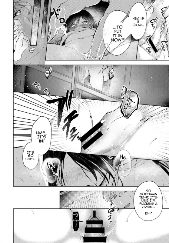 [Koshino] Mayoineko no Ongaeshi  A Stray Cat's Repayment (COMIC BAVEL 2019-10) [English] [Digital_11