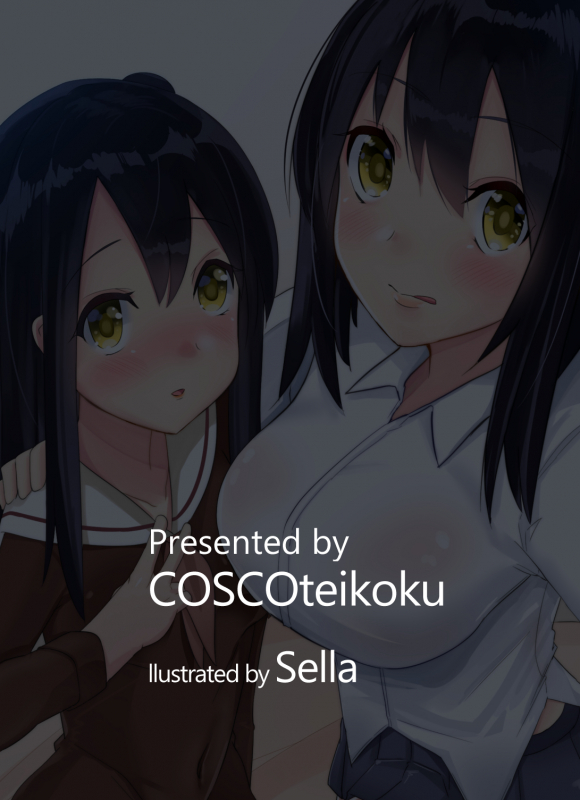 [Kosuko Teikoku (Sella)] Futanari Musume ga Deattara 2.5 [English] [CrowKarasu] [Digital]_15