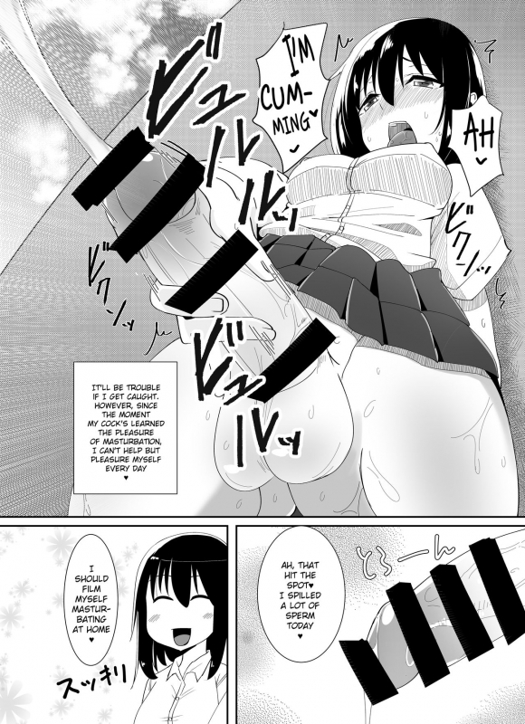 [Kosuko Teikoku (Sella)] Futanari Musume ga Deattara [English] [CrowKarasu] [Digital]_02