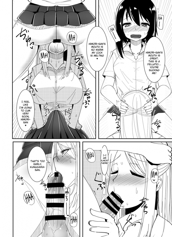 [Kosuko Teikoku (Sella)] Futanari Musume ga Deattara [English] [CrowKarasu] [Digital]_08