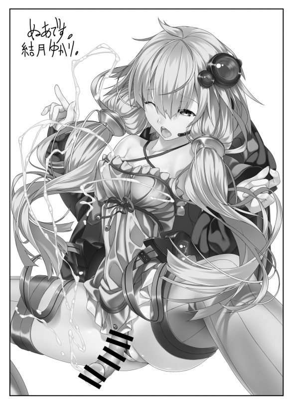 [Kosuko Teikoku (Sella)] Futanari Musume ga Deattara [English] [CrowKarasu] [Digital]_17