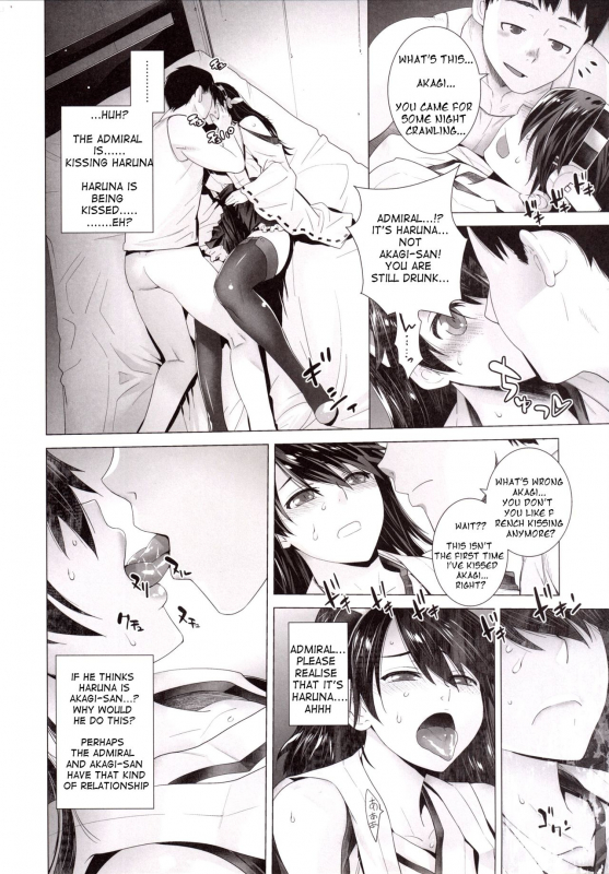 [Kouchaya (Ootsuka Kotora)] COMING EVENT 3 (Kantai Collection -KanColle-) [English] [_06