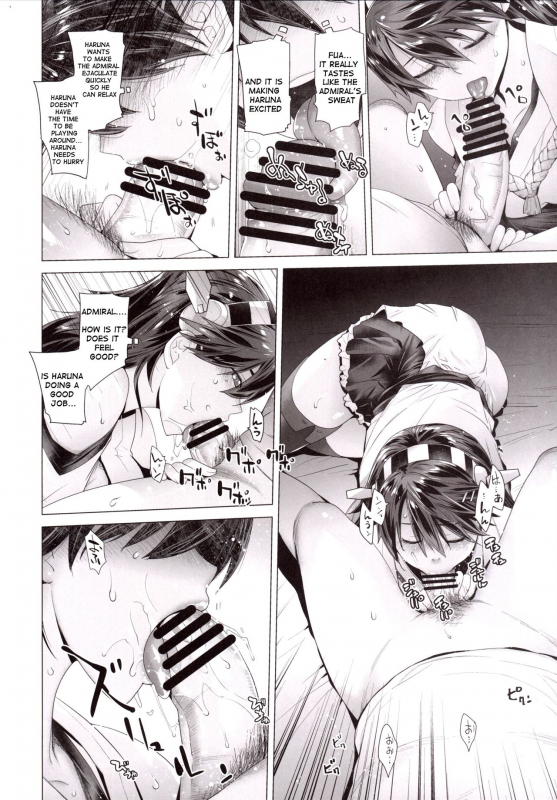 [Kouchaya (Ootsuka Kotora)] COMING EVENT 3 (Kantai Collection -KanColle-) [English] [_08