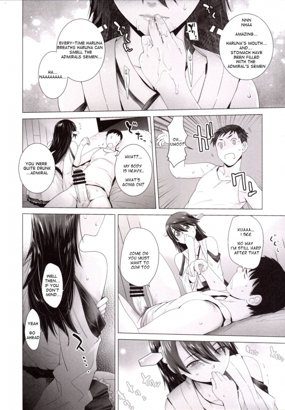 [Kouchaya (Ootsuka Kotora)] COMING EVENT 3 (Kantai Collection -KanColle-) [English] [_10