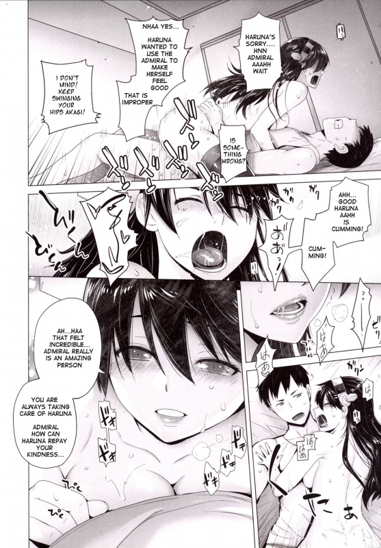 [Kouchaya (Ootsuka Kotora)] COMING EVENT 3 (Kantai Collection -KanColle-) [English] [_14