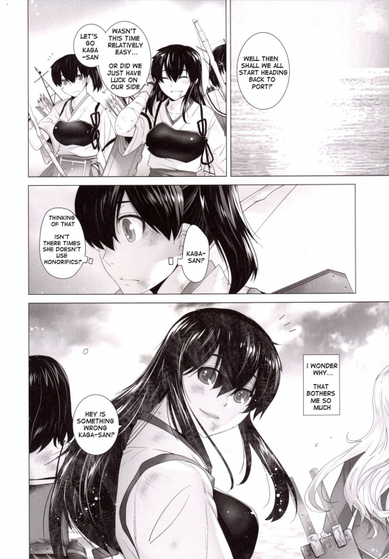 [Kouchaya (Ootsuka Kotora)] COMING EVENT 3 (Kantai Collection -KanColle-) [English] [_24