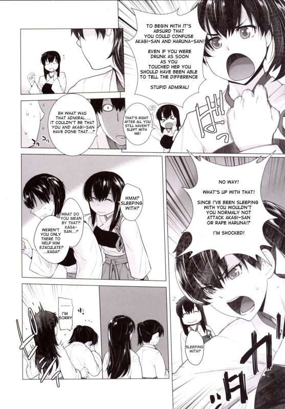 [Kouchaya (Ootsuka Kotora)] COMING EVENT 4 (Kantai Collection -KanColle-) [English] [_04