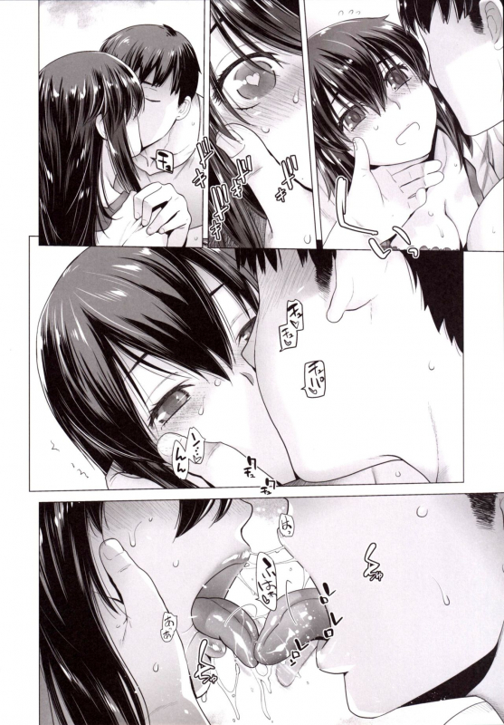 [Kouchaya (Ootsuka Kotora)] COMING EVENT 4 (Kantai Collection -KanColle-) [English] [_06