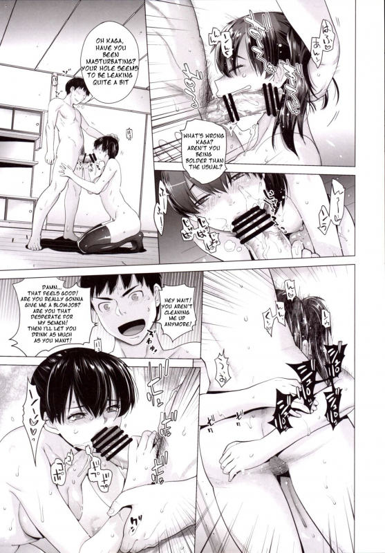 [Kouchaya (Ootsuka Kotora)] COMING EVENT 4 (Kantai Collection -KanColle-) [English] [_17