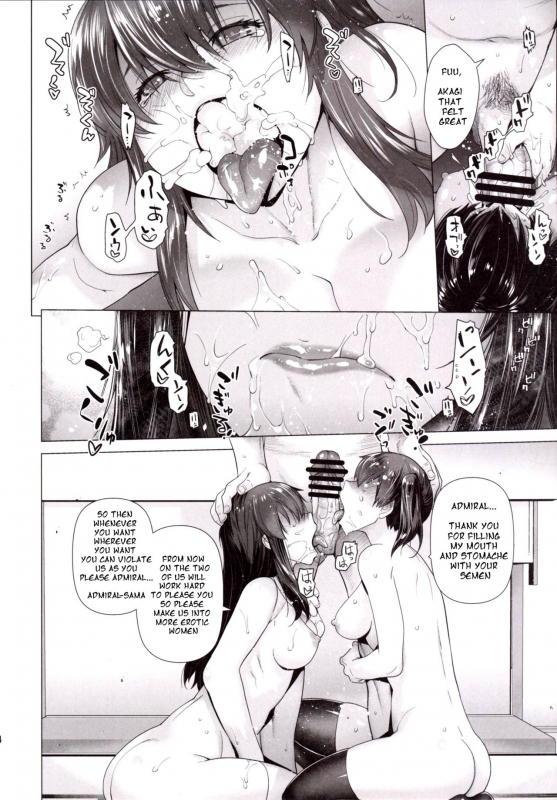 [Kouchaya (Ootsuka Kotora)] COMING EVENT 4 (Kantai Collection -KanColle-) [English] [_22