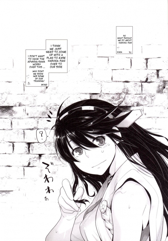 [Kouchaya (Ootsuka Kotora)] COMING EVENT 4 (Kantai Collection -KanColle-) [English] [_23