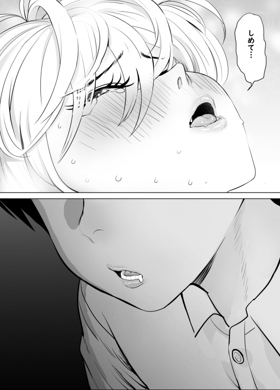 [seidenki] Nande ya nen_45