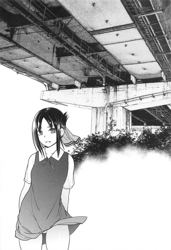 [Kouchaya (Ootsuka Kotora)] Kaichou wa Oboetenai! (Kaguya-sama wa Kokurasetai)  [English] [2_02