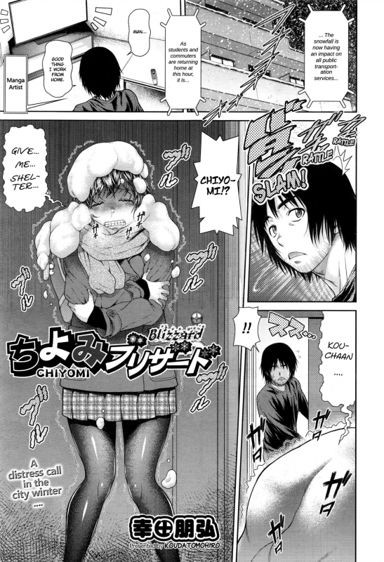 [Kouda Tomohiro] Chiyomi Blizzard (Comic Aun 2016-12) [English] [Nanda Sore Scans]_00