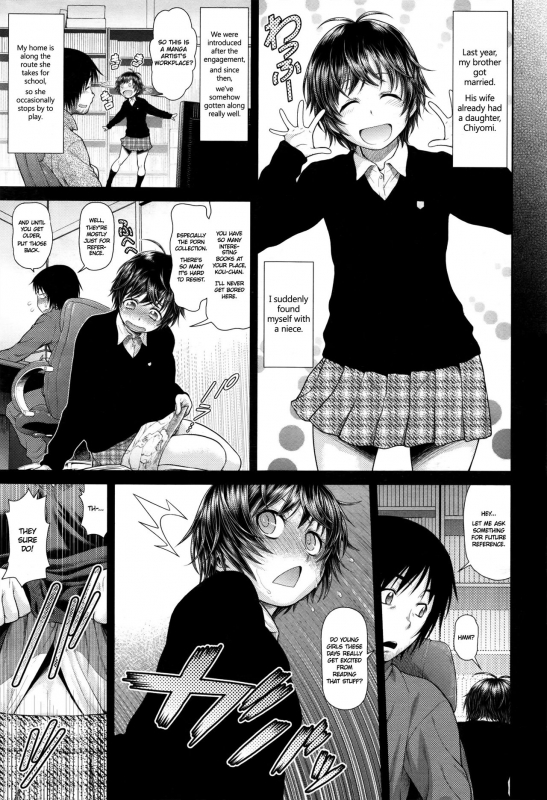 [Kouda Tomohiro] Chiyomi Blizzard (Comic Aun 2016-12) [English] [Nanda Sore Scans]_04