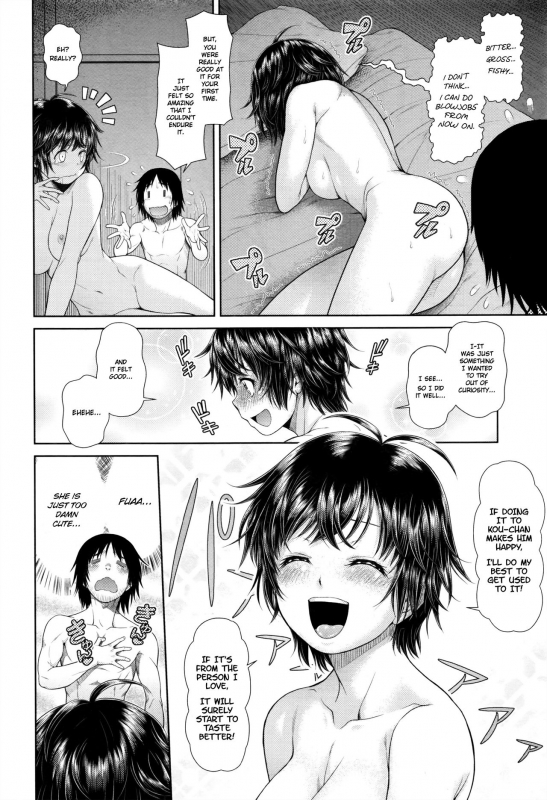 [Kouda Tomohiro] Chiyomi Blizzard (Comic Aun 2016-12) [English] [Nanda Sore Scans]_07