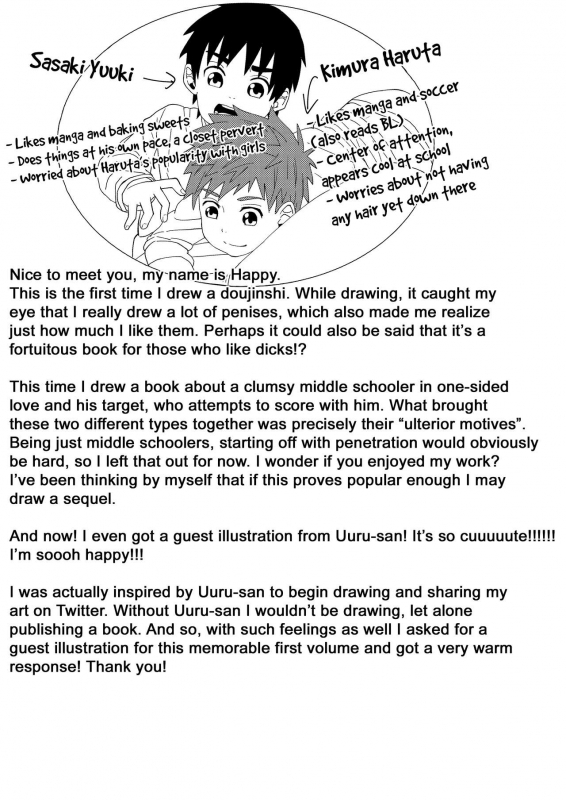 [Koufuku Iinchou (Happy)] Doukyuusei to Otomari  Sleepover with a Classmate [English] {S_31