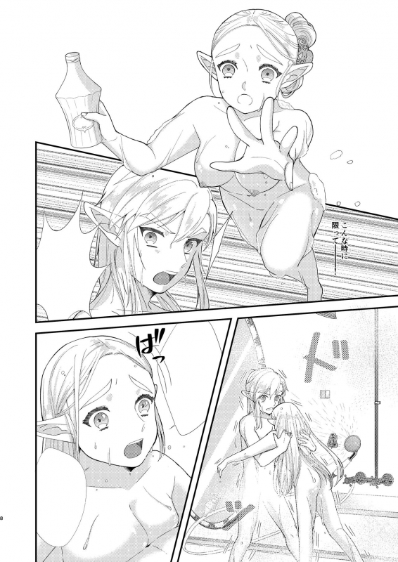 [sushi-go-round (Ikura Gunkan)] Ame ni Utarete. (The Legend of Zelda) [Textless] [Digital]_09