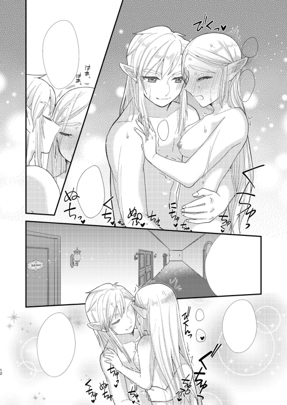 [sushi-go-round (Ikura Gunkan)] Ame ni Utarete. (The Legend of Zelda) [Textless] [Digital]_13