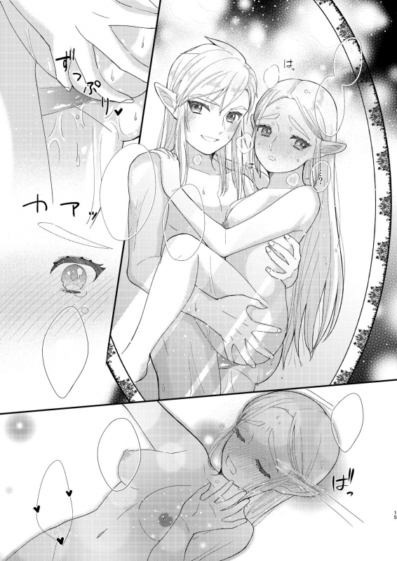 [sushi-go-round (Ikura Gunkan)] Ame ni Utarete. (The Legend of Zelda) [Textless] [Digital]_16