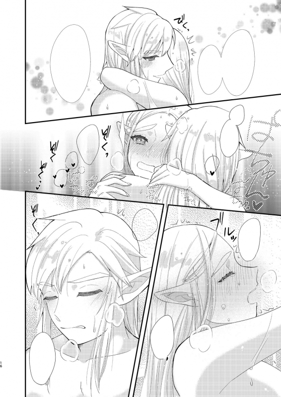 [sushi-go-round (Ikura Gunkan)] Ame ni Utarete. (The Legend of Zelda) [Textless] [Digital]_17