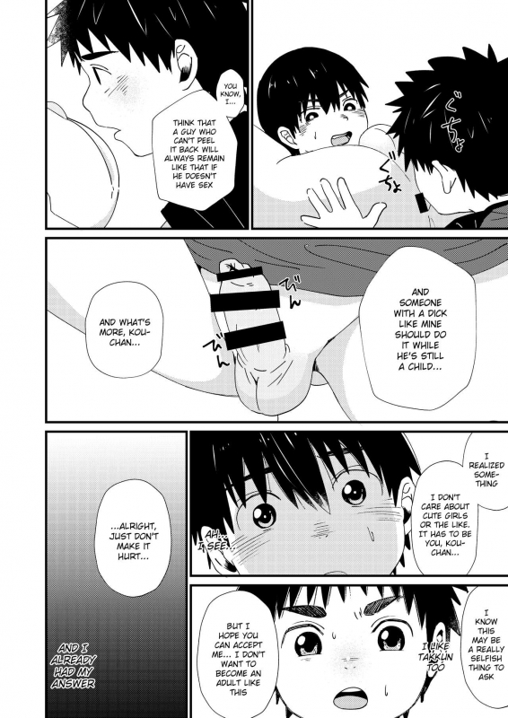 [Koufuku Iinchou (Happy)] Okkaburi  Under Cover [English] {Chin²} [Digital]_15