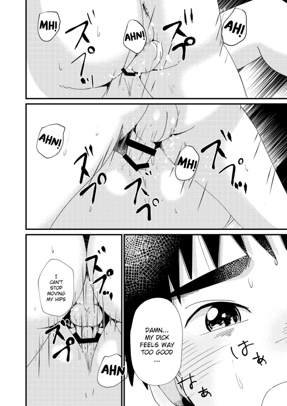 [Koufuku Iinchou (Happy)] Okkaburi  Under Cover [English] {Chin²} [Digital]_17