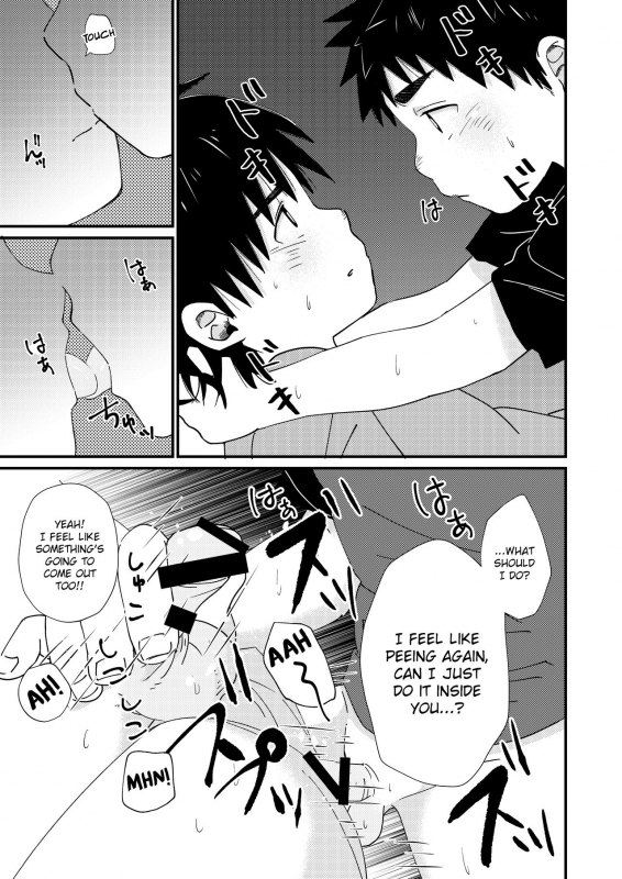 [Koufuku Iinchou (Happy)] Okkaburi  Under Cover [English] {Chin²} [Digital]_18