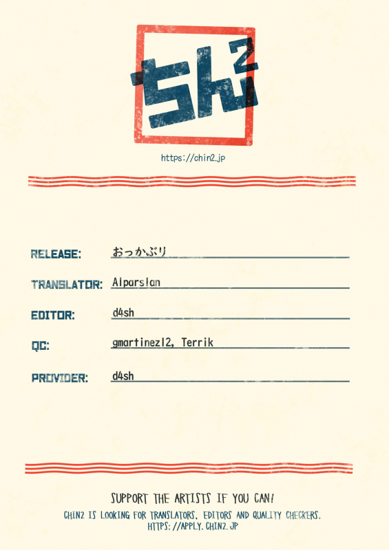 [Koufuku Iinchou (Happy)] Okkaburi  Under Cover [English] {Chin²} [Digital]_24