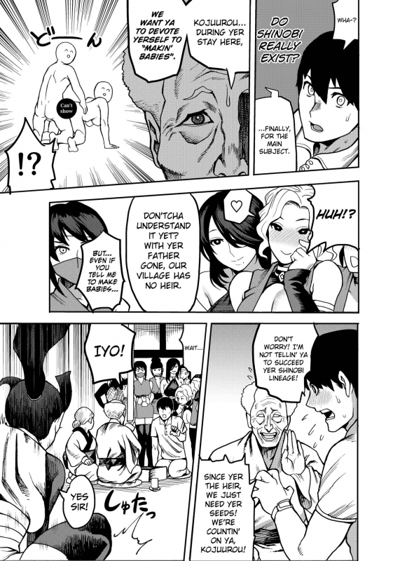 [Kougi Anmitsu (Ichiren Takushou)] Oideyo! Kunoichi no Sato [English] [biribiri] [Digital]_06