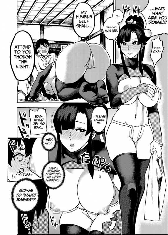 [Kougi Anmitsu (Ichiren Takushou)] Oideyo! Kunoichi no Sato [English] [biribiri] [Digital]_09