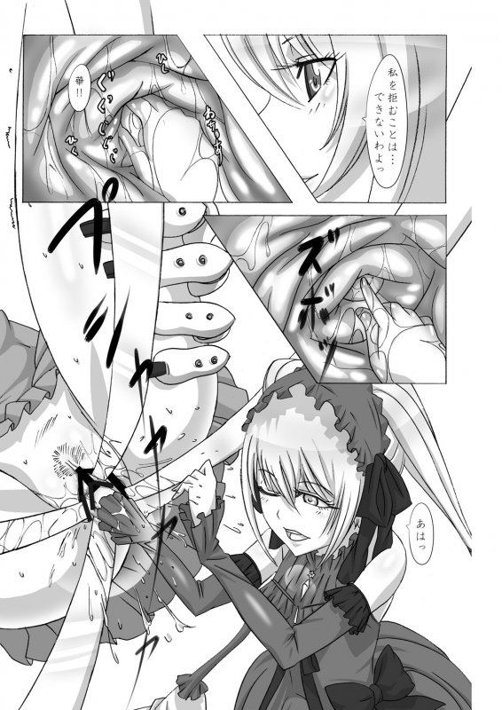 [the072-platoon (Shinji, oogami)] Shitsuke no Jikan (Seikon no Qwaser) [Digital]_16