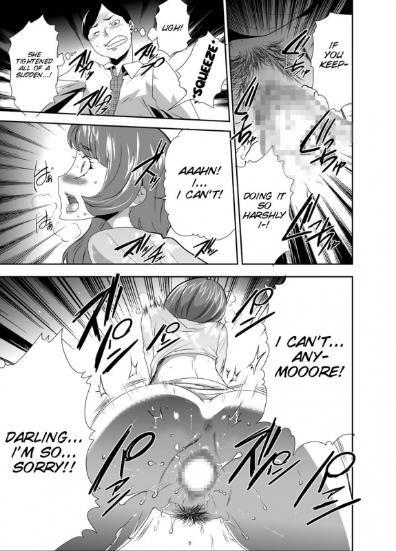 [Kouzukitei (Kouzuki Rio)] Mama wa Saimin Chuudoku! Ch. 1-11 [English] [SMDC] [Digital]_078