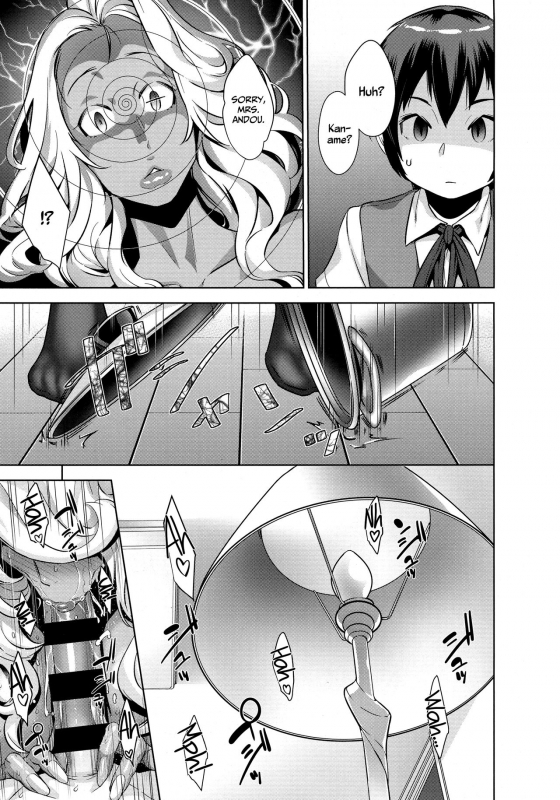 [Koyanagi Royal] Kanjin Kaname no Akuma Gaku  Fundamentals of Demonology Part 2 (COMI_20