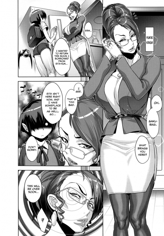 [Koyanagi Royal] Kanjin Kaname no Akuma Gaku  Fundamentals of Demonology Part 2 (COMI_27