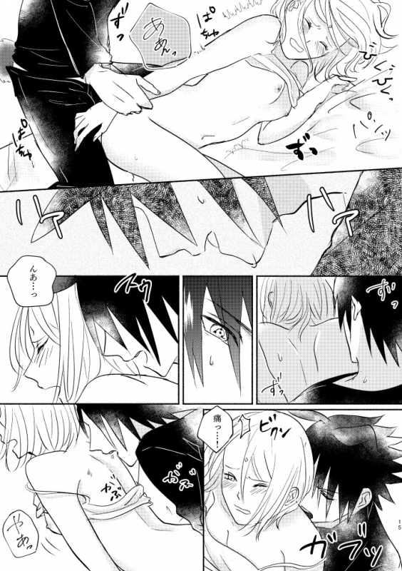 [three dot (Shiratama)] Usagi-san no Sasuke-kun to Kainushi no Sakura-chan (Naruto) [Digital]_13