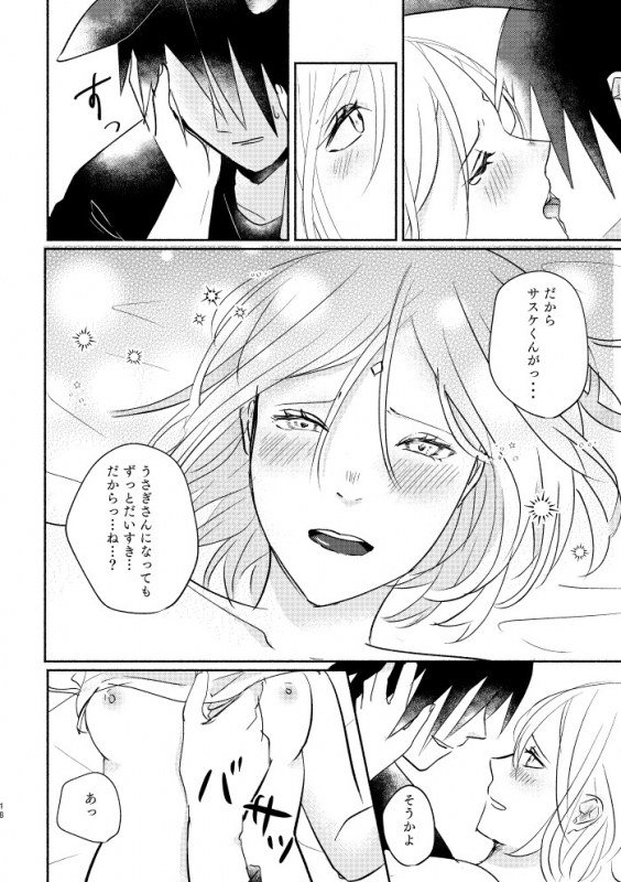 [three dot (Shiratama)] Usagi-san no Sasuke-kun to Kainushi no Sakura-chan (Naruto) [Digital]_16