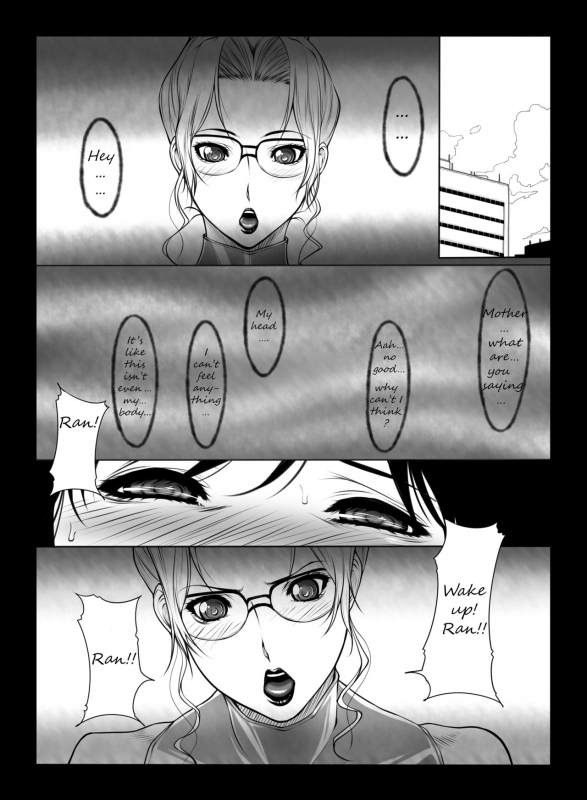 [Kudamono Monogatari (Kuroishi Ringo)_04