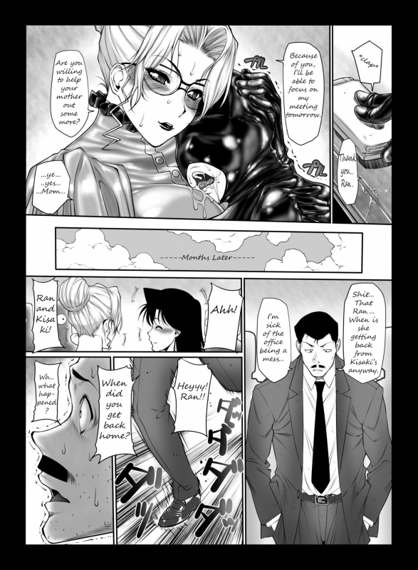 [Kudamono Monogatari (Kuroishi Ringo)_18